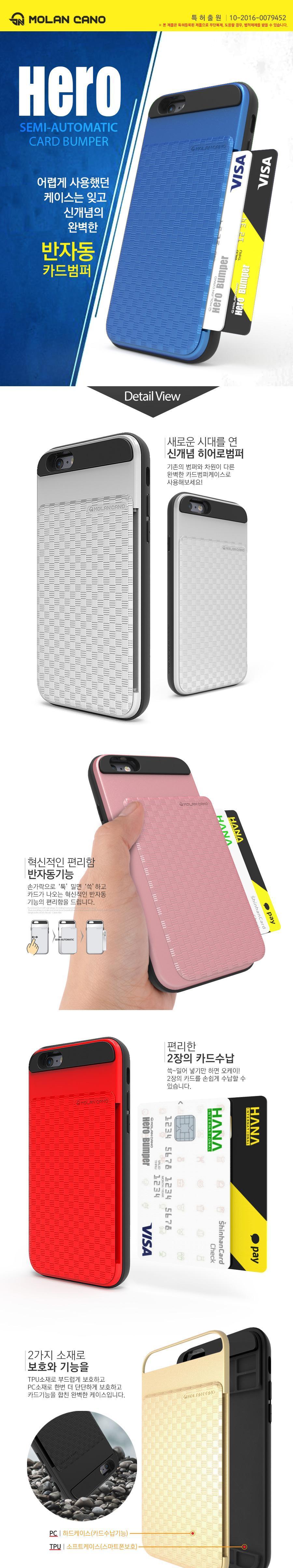 <b><p>Galaxy Note 8 MOLAN Hero Semi-Automatic Card</p></b><b><p>ギャラクシーノート8 MOLANヒーロー半カードバンパー携帯電話用品アクセサリーフォンケースクリアカ</p></b><br /><br /><p align='center'>