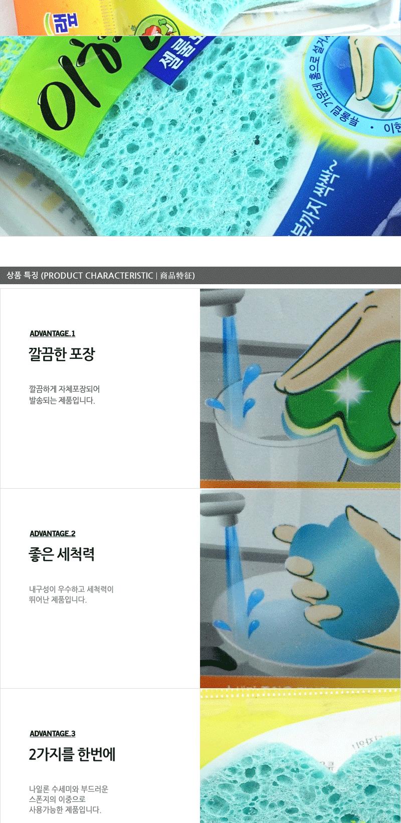 크린수세미 셀룰로즈(이현정)100 - 2EA 설거지용수세미 설겆이용수세미 수세미스폰지 스펀지수세미 양면수세미 부드러운수세미 주방수세미 주방용품 수세미