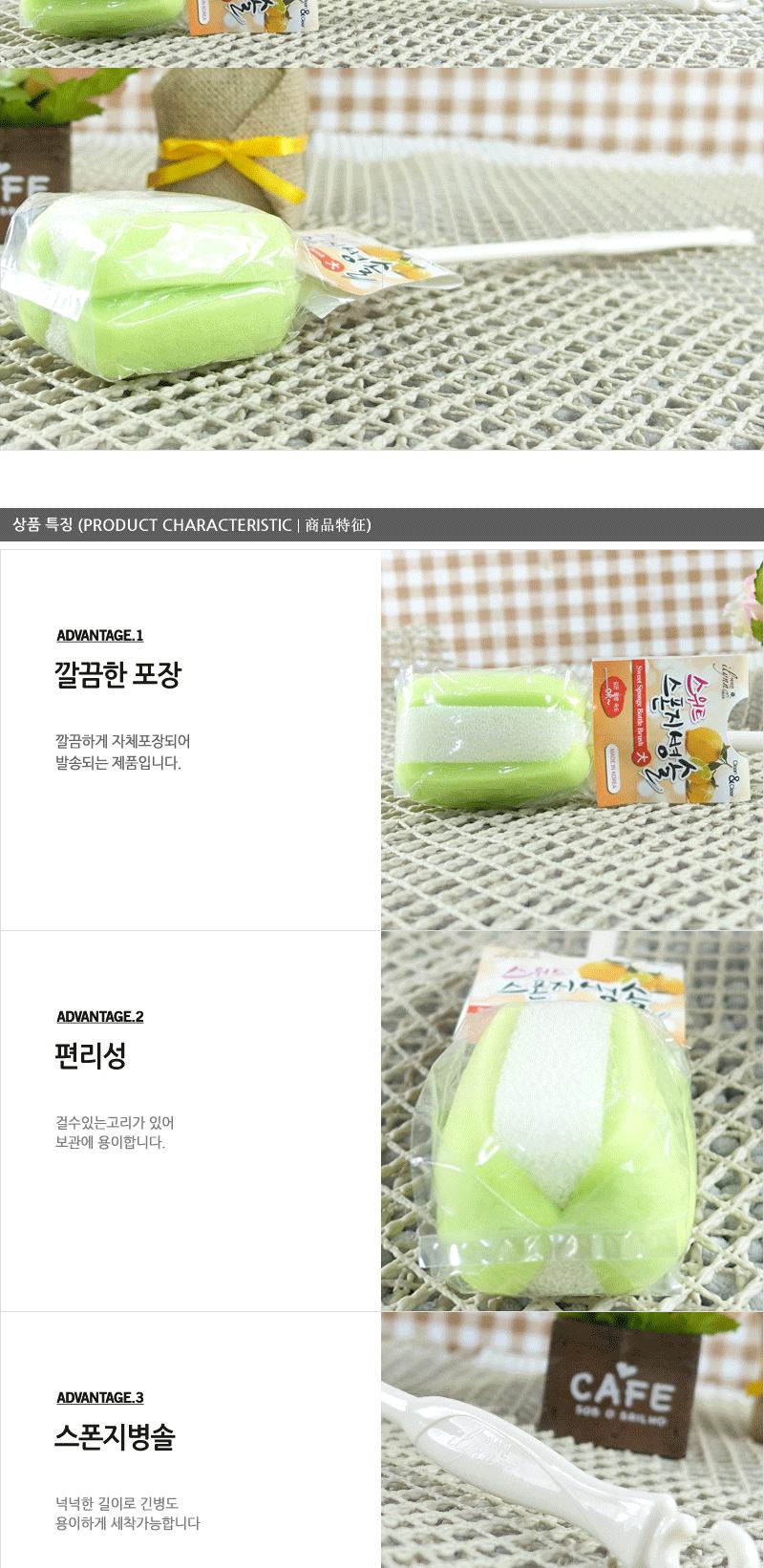 세원-스위트스폰지병솔 - 2EA 젖병솔 물병솔 스폰지솔 유아용품세정 젖병브러쉬 유리병솔 젖병세정솔 유리병브러쉬