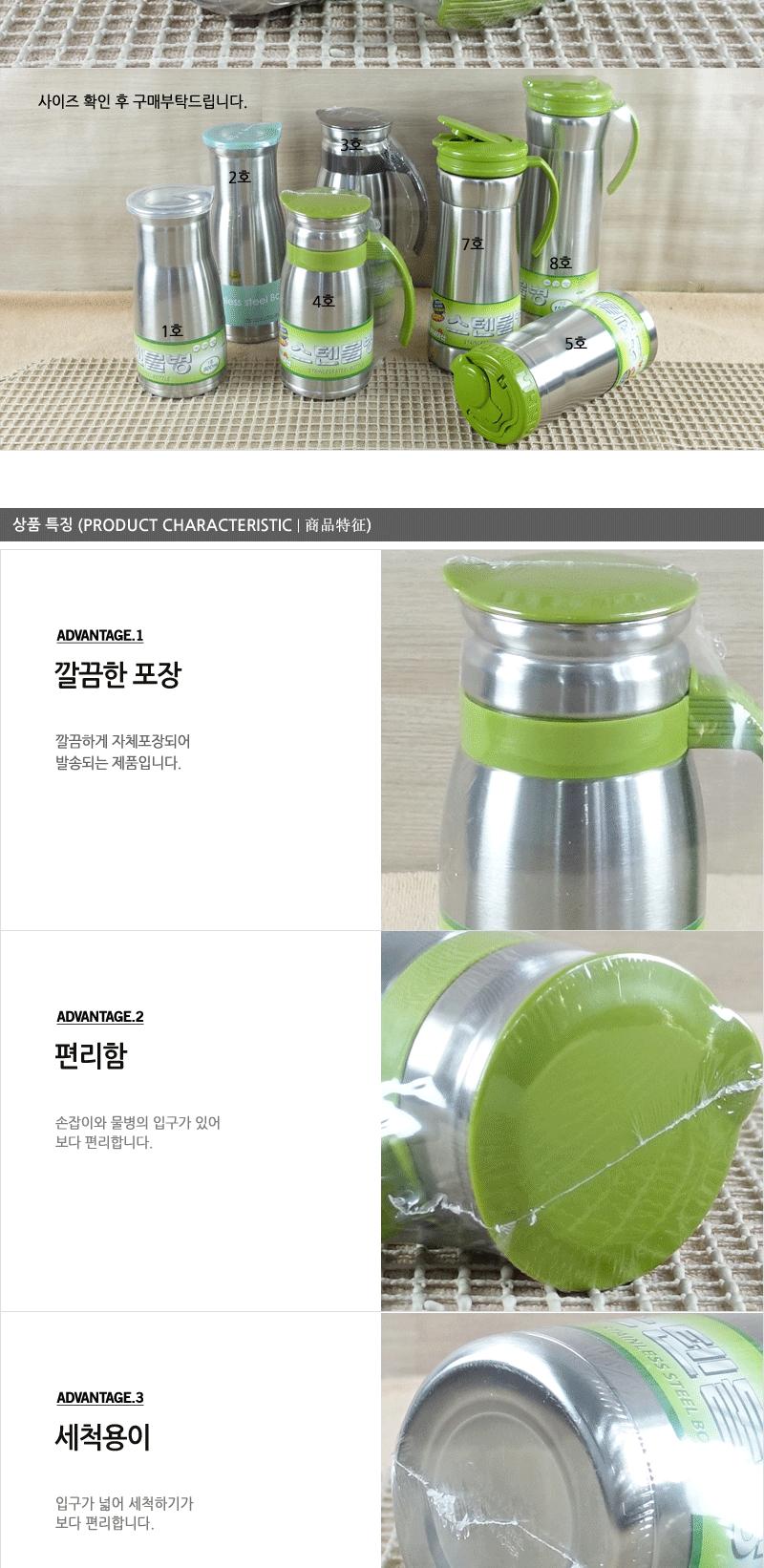카네이션스텐물병3호 스텐물병 생수물통 스테인레스물병 스텐양수물병 다용도물병 스텐병 심플스텐물병 가정용스텐물병