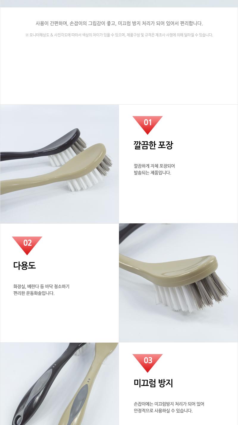 일조-양품자루솔1호 - 2EA 미니청소솔 변기청소 욕실청소 싹지움청소솔 화장실청소 청소솔 세면대청소솔 한손청소솔 세면대솔 변기솔