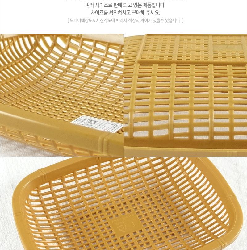 야채소쿠리(3호) - 3EA 과일바구니 쌈채반 플라스틱바구니 다용도바구니 다용도수납바구니 바구니채반 야채바구니 다용도소쿠리