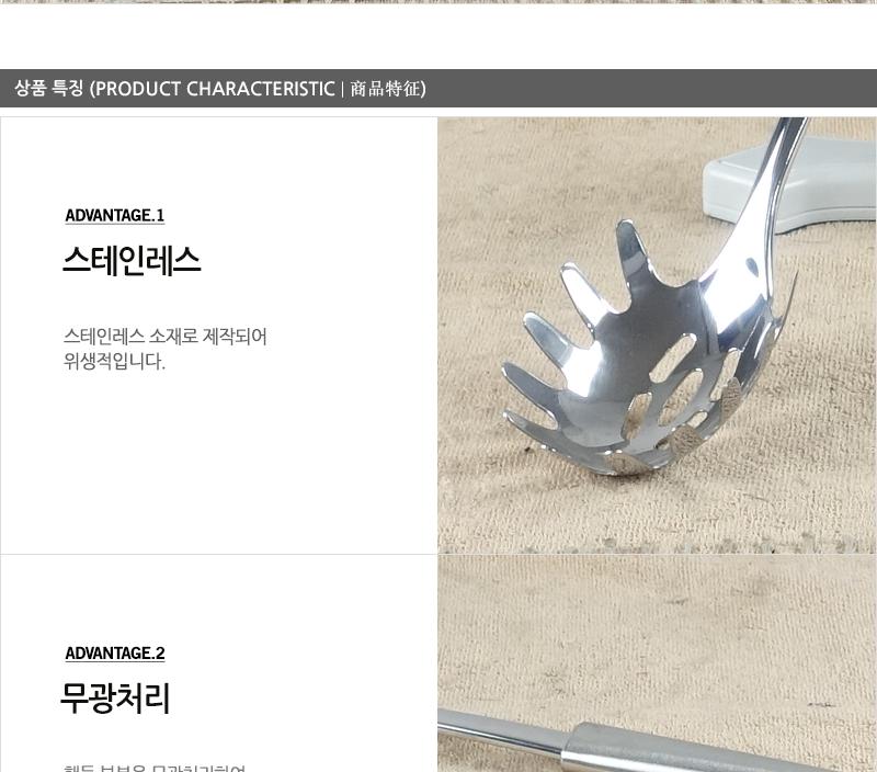 락앤락CPK202(스틸라인면국자) 라면국자 칼국수국자 스파게티국자 요리도구 전골국자 주방조리기구 국자 주방도구