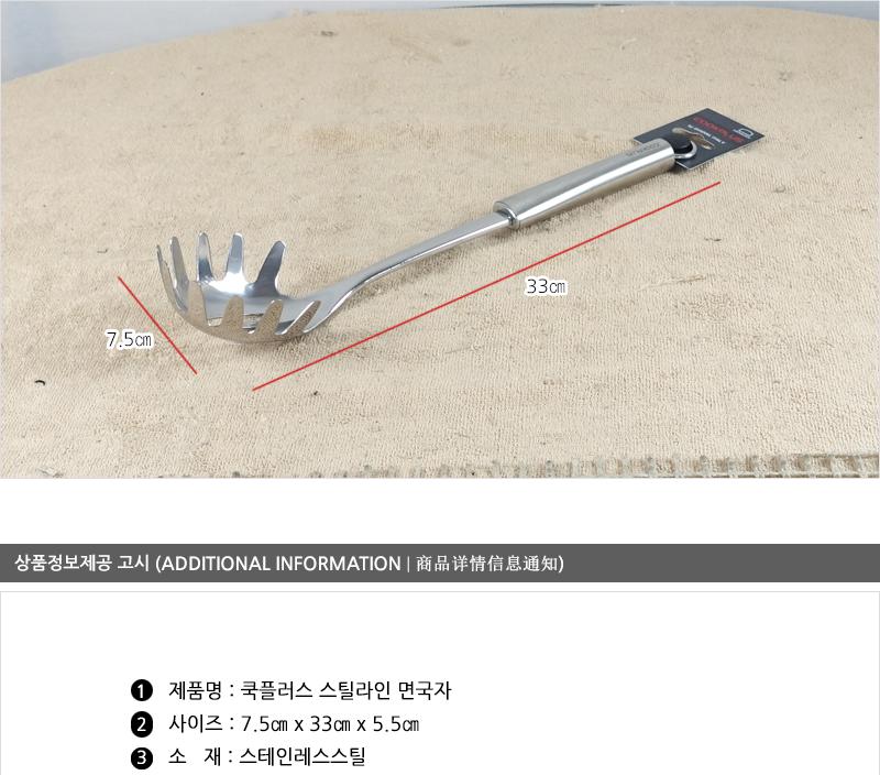 락앤락CPK202(스틸라인면국자) 라면국자 칼국수국자 스파게티국자 요리도구 전골국자 주방조리기구 국자 주방도구