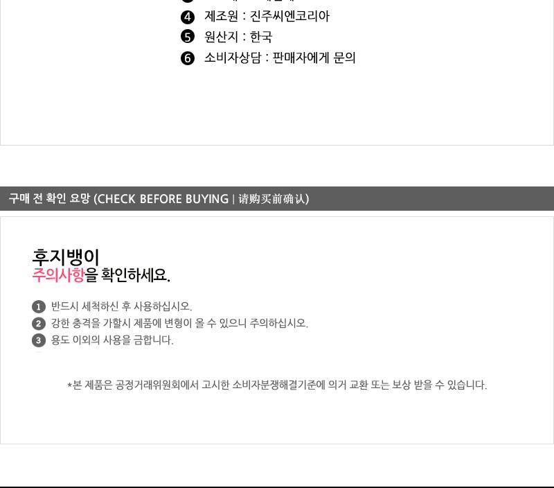 스텐후지뱅이(대) 15cm 10P 믹싱볼 식기 그릇 대접 비빔밥그릇 비빔면그릇 국수그릇 냉면그릇 쫄면그릇