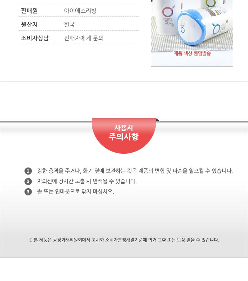 버블푸쉬휴지통 5L 쓰레기통 가정용휴지통 욕실휴지통 화장실쓰레기통 일반휴지통 다용도휴지통 우산꽂이휴지통