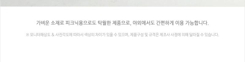하니-김밥팩5P - 2EA 용기 식기 일회용용기 일회용식기 1회용용기 1회용식기 다용도용기 다용도식기 다용도일회용용기 다용도일회용식기