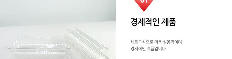 하니-김밥팩5P - 2EA 용기 식기 일회용용기 일회용식기 1회용용기 1회용식기 다용도용기 다용도식기 다용도일회용용기 다용도일회용식기