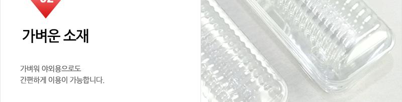 하니-김밥팩5P - 2EA 용기 식기 일회용용기 일회용식기 1회용용기 1회용식기 다용도용기 다용도식기 다용도일회용용기 다용도일회용식기
