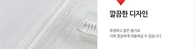 하니-김밥팩5P - 2EA 용기 식기 일회용용기 일회용식기 1회용용기 1회용식기 다용도용기 다용도식기 다용도일회용용기 다용도일회용식기