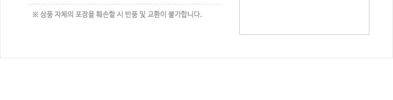 하니-김밥팩5P - 2EA 용기 식기 일회용용기 일회용식기 1회용용기 1회용식기 다용도용기 다용도식기 다용도일회용용기 다용도일회용식기