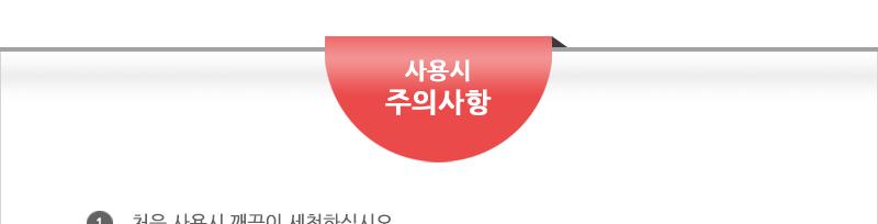 하니-김밥팩5P - 2EA 용기 식기 일회용용기 일회용식기 1회용용기 1회용식기 다용도용기 다용도식기 다용도일회용용기 다용도일회용식기