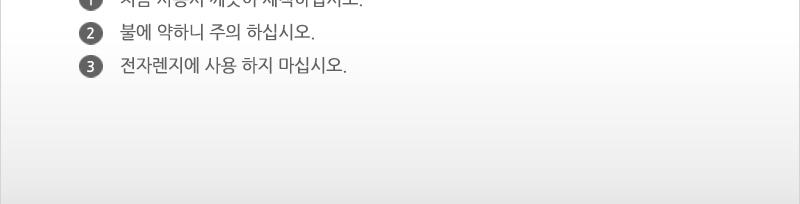 하니-김밥팩5P - 2EA 용기 식기 일회용용기 일회용식기 1회용용기 1회용식기 다용도용기 다용도식기 다용도일회용용기 다용도일회용식기