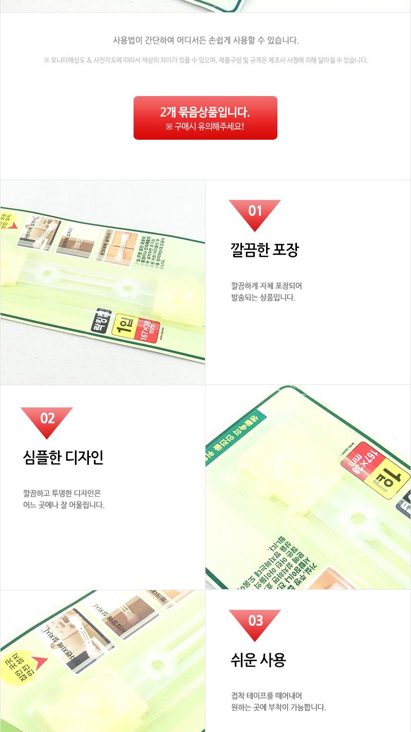 락킹캡 - 2EA 싱크대잠금 씽크대잠금 서랍장금장치 씽크대잠금장치 유아안전용품