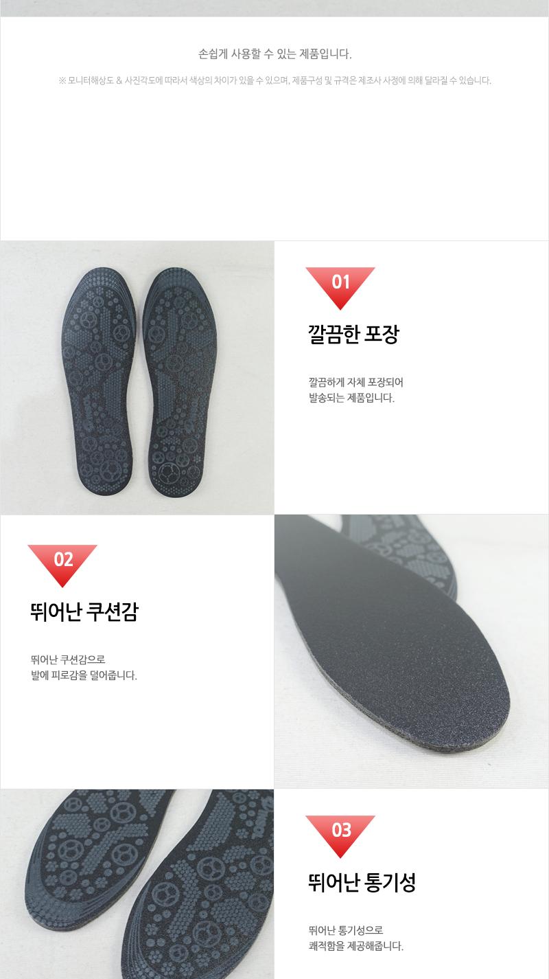 모더러스 발냄새Zero(남) 운동화깔창 편안한신발깔창 냄새없는깔창 쿠션좋은깔창 통기성좋은깔창 공용깔창 운동화패드 쿠션깔창 충격흡수깔창 남성용깔창