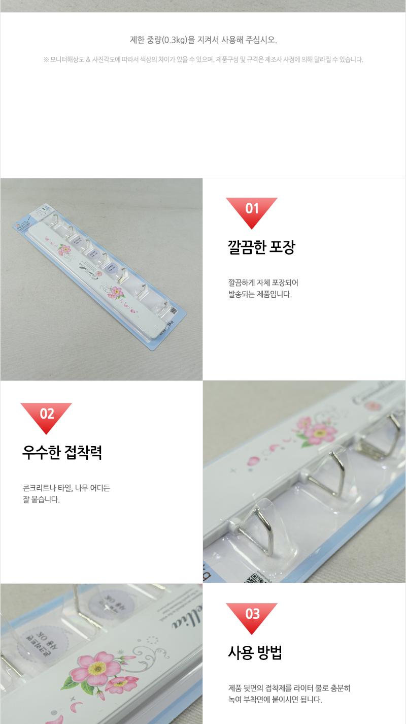 뉴카 주방걸이 컵걸이 주방걸이 다용도걸이 소품걸이 수납걸이 벽걸이행거 벽걸이고리 고리소품걸이 수세미걸이 행주걸이