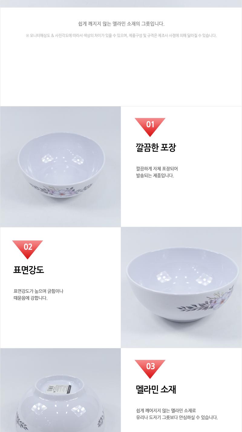 뉴페러스면기(중)7 면기 면그릇 면용기 라면그릇 주방면기 주방그릇 식기 가정용면기 멜라민면기 멜라민그릇