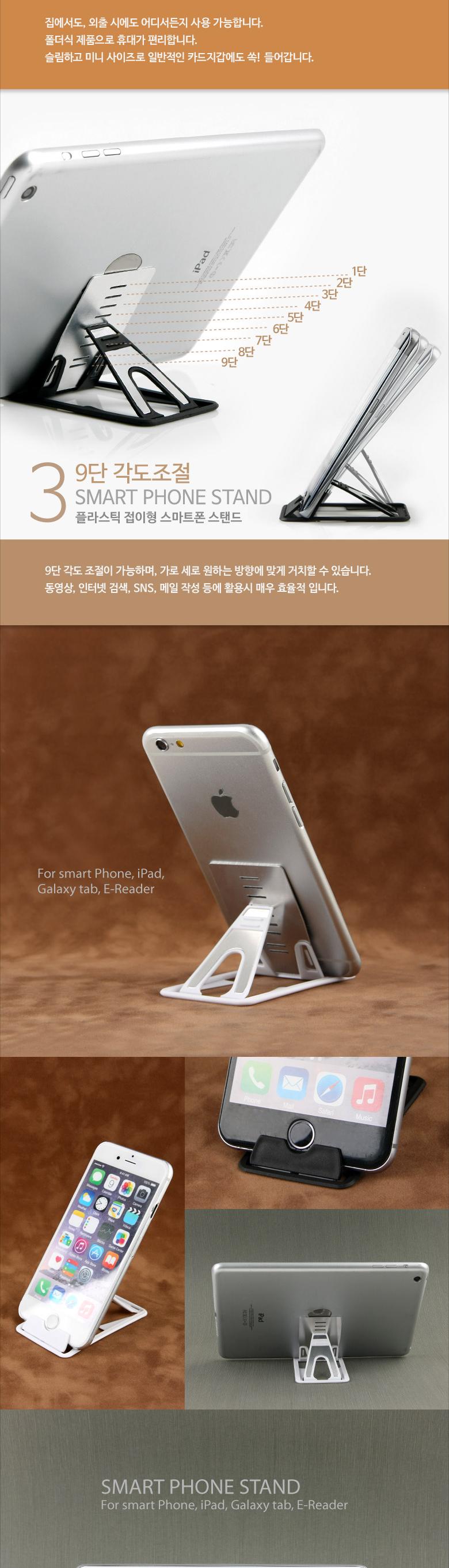 Coms 스마트폰 거치대 (탁상용 접이식 카드지갑 폴더식). Black 휴대폰거치대 휴대폰용품 다용도거치대 스마트폰거치대 핸드폰거치대