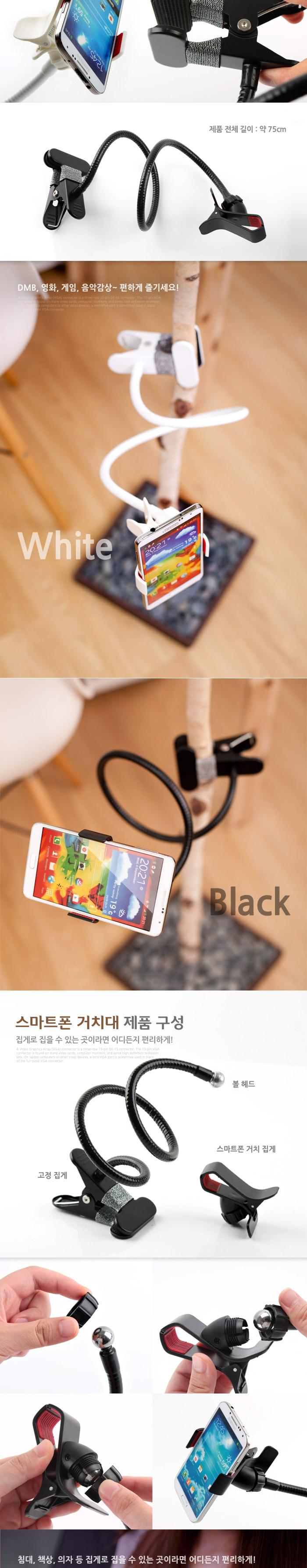 Coms 스마트폰 거치대. 탁상 침대 거치. 집게형 Black 폰거치대 스마트폰엑세서리 갤럭시거치대 거치대 탁상용거치대
