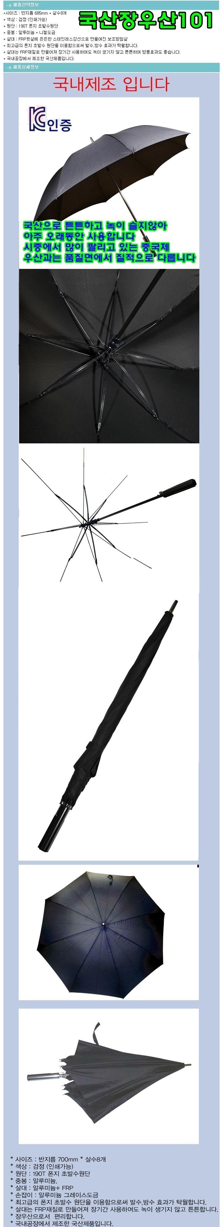 <b><p>JJKorean Chgwoo Mountain 102</p></b><b><p>JJKorean ジャンオサン 102</p></b><br /><br /><p align='center'>