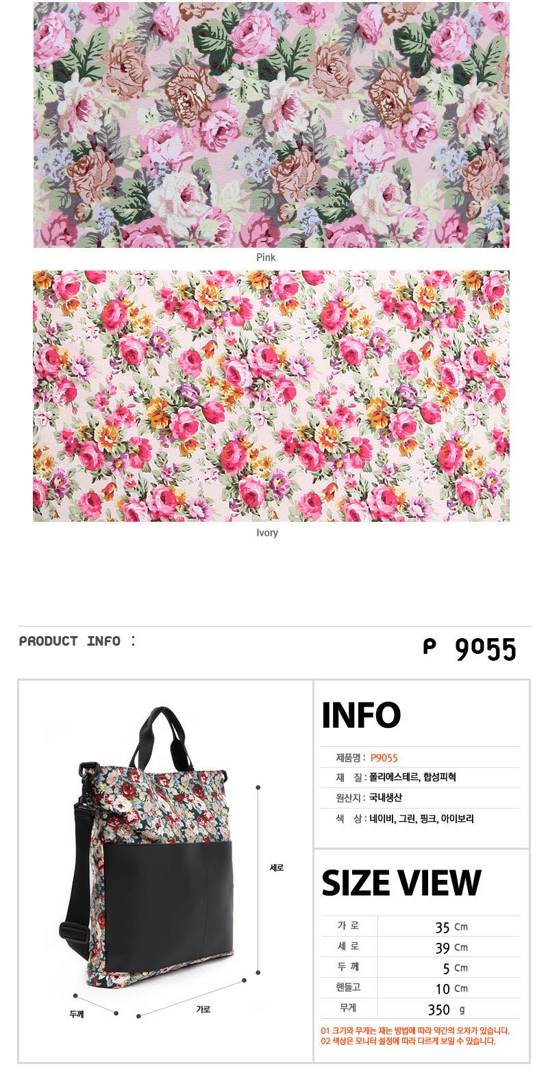 <b><p>P9055 Korean Shoulder Bag</p></b><b><p>P9055 Koreanショルダーバッグ</p></b><br /><br /><p align='center'>