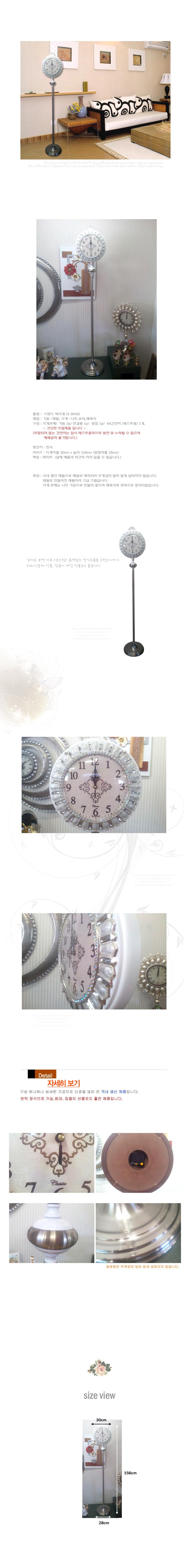 <b><p>Stand watch S9040 Livingroom terior Houses</p></b><b><p>スタンド時計 S9040 リビングルーム インテリア 家</p></b><br /><br /><p align='center'>