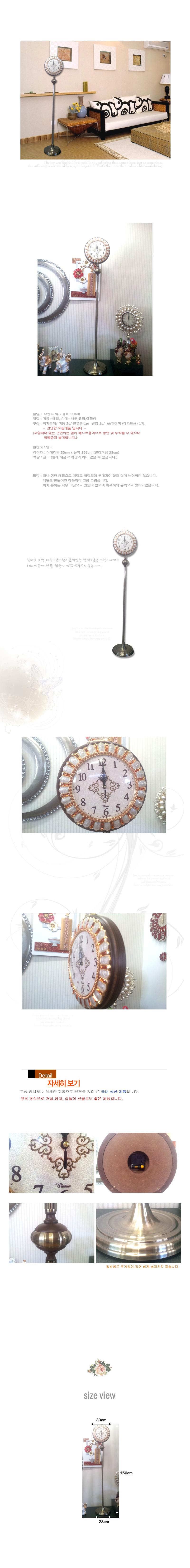 <b><p>Stand watch S9040 Livingroom terior Houses</p></b><b><p>スタンド時計 S9040 リビングルーム インテリア 家</p></b><br /><br /><p align='center'>