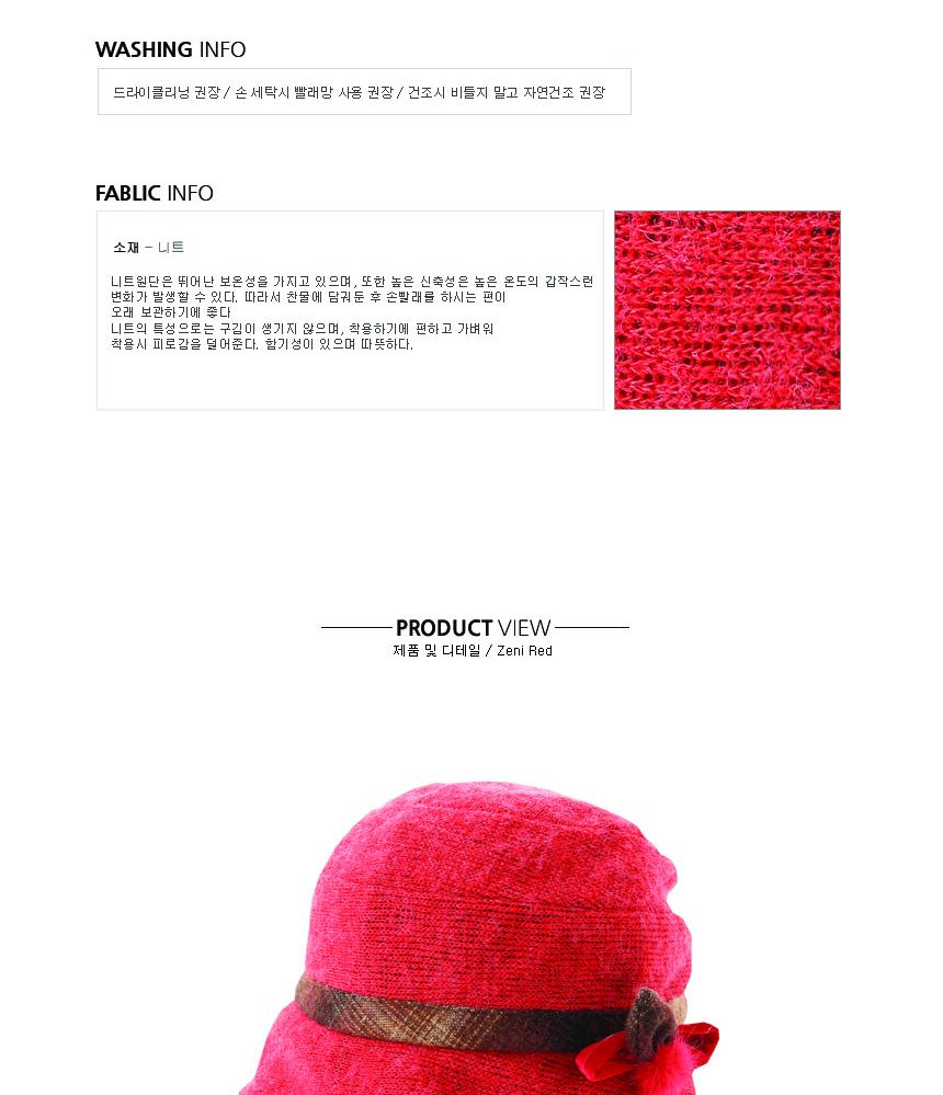 <b><p>Korean Wool knit hat Fine merial Feda</p></b><b><p>韓国語 ウールニットハット 素材 Fedoraの</p></b><br /><br /><p align='center'>