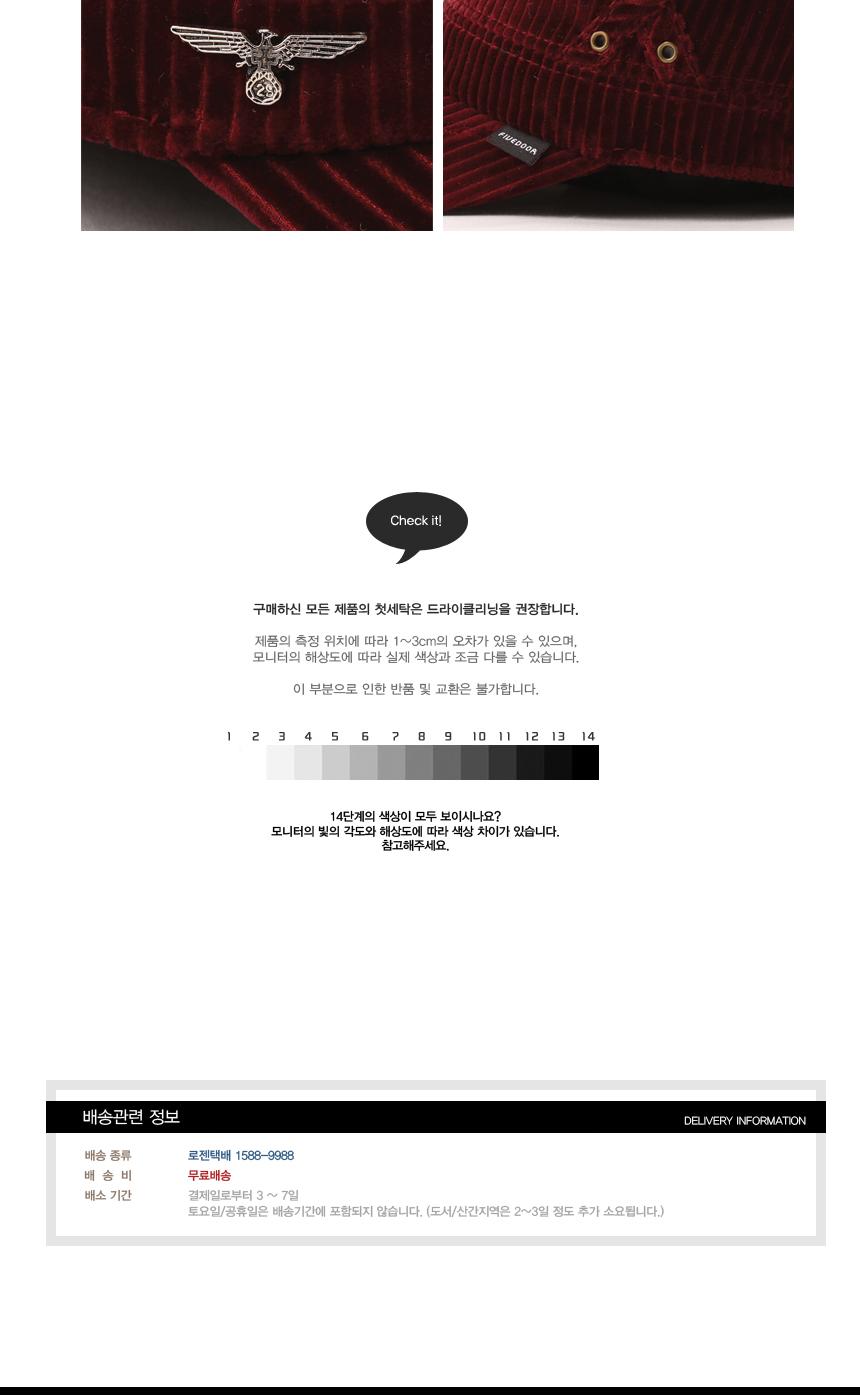 <b><p>Korean cduroy Gom</p></b><b><p>韓国語 コーデュロイ 軍帽</p></b><br /><br /><p align='center'>