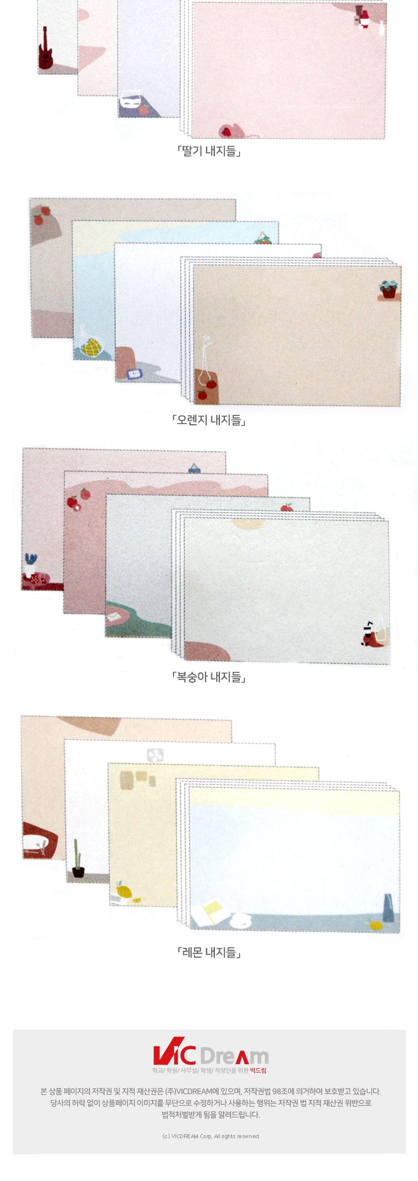 おやつ 다이어리 꾸미기세트(펜.마스킹테이프)-오렌지 x2 테이프 마스킹테이프 꾸밈테이프 꾸미기테이프 마스킹 꾸밈용테이프 꾸밈마스킹테이프