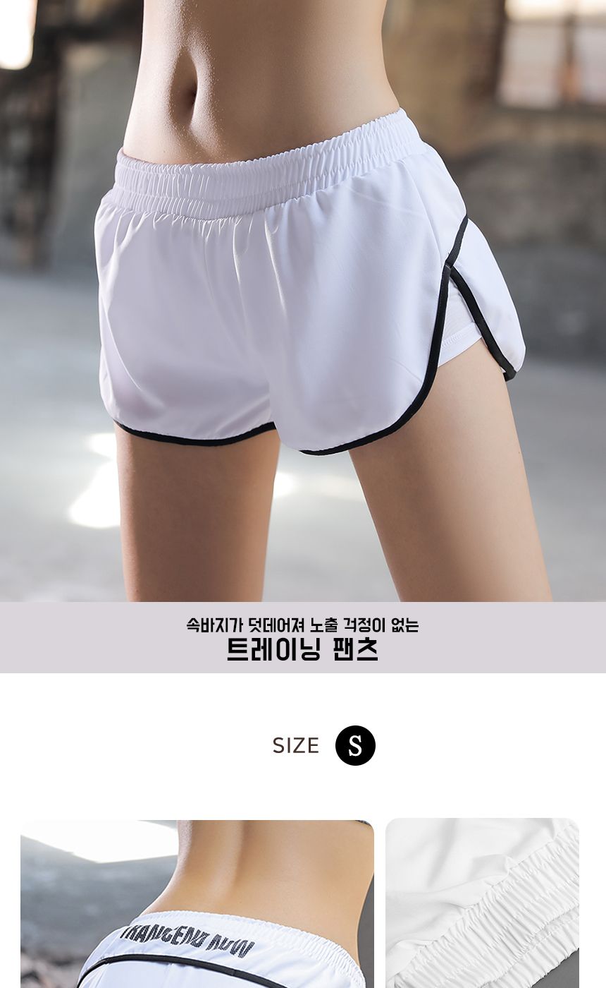 핫팬츠 