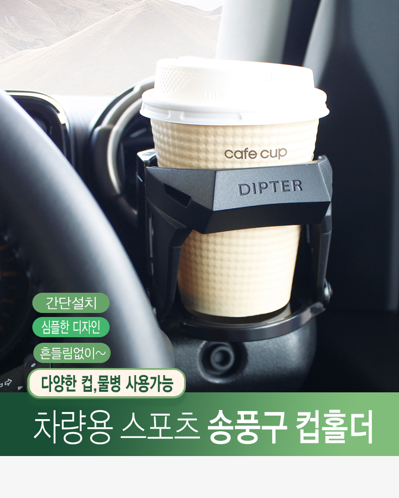 YAC DIPTER DRINK PF-334 最終決算