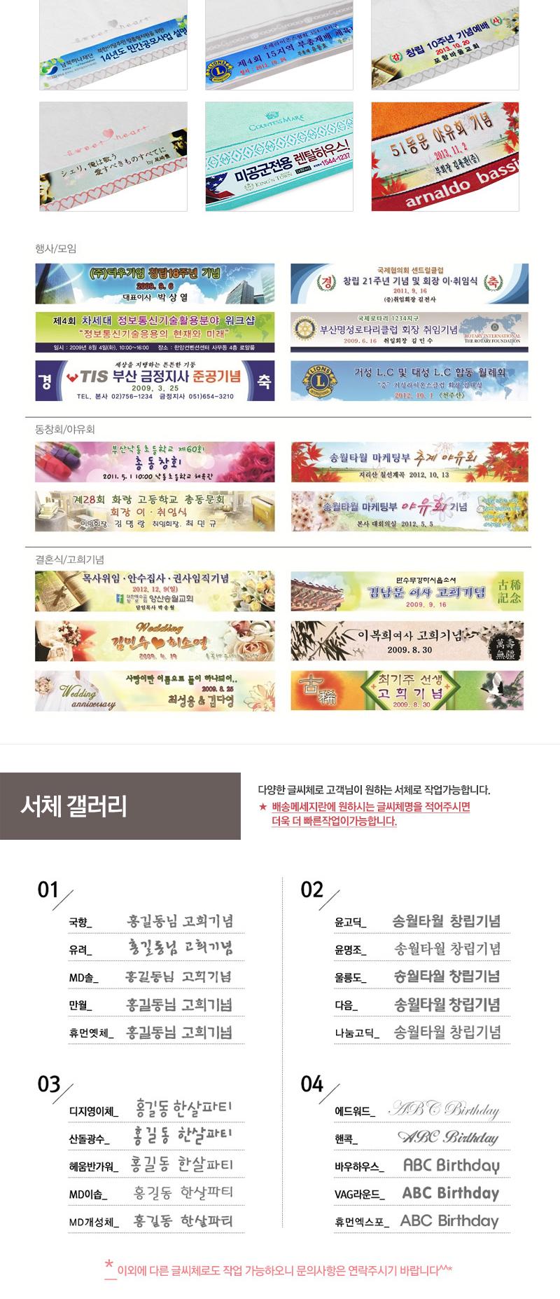 <b><p>Songwol grid page 170g 531gsm 40X80cm Bamboo</p></b><b><p>ソンウォル 格子 1枚 170g 531gsm 40×80cm バンブー バスタオル</p></b><br /><br /><p align='center'>