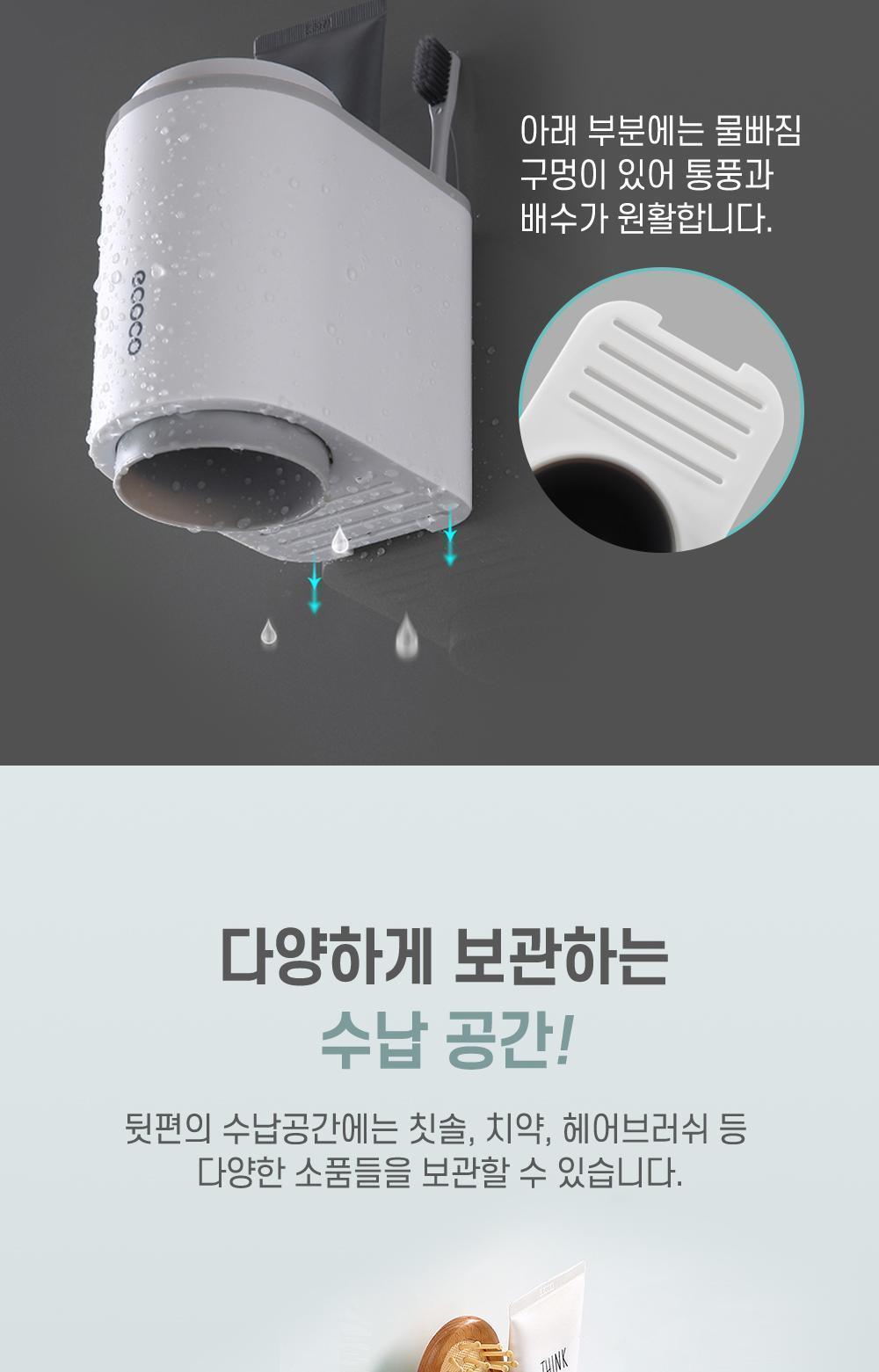 심플 칫솔 홀더 칫솔홀더 칫솔꽂이 치약꽂이 칫솔꽂이 욕실용품 보관용품 정리용품 컵보관 수납공간 부착식