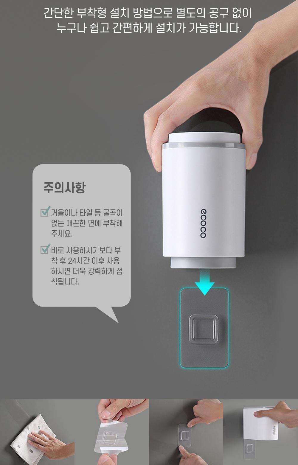 심플 칫솔 홀더 칫솔홀더 칫솔꽂이 치약꽂이 칫솔꽂이 욕실용품 보관용품 정리용품 컵보관 수납공간 부착식