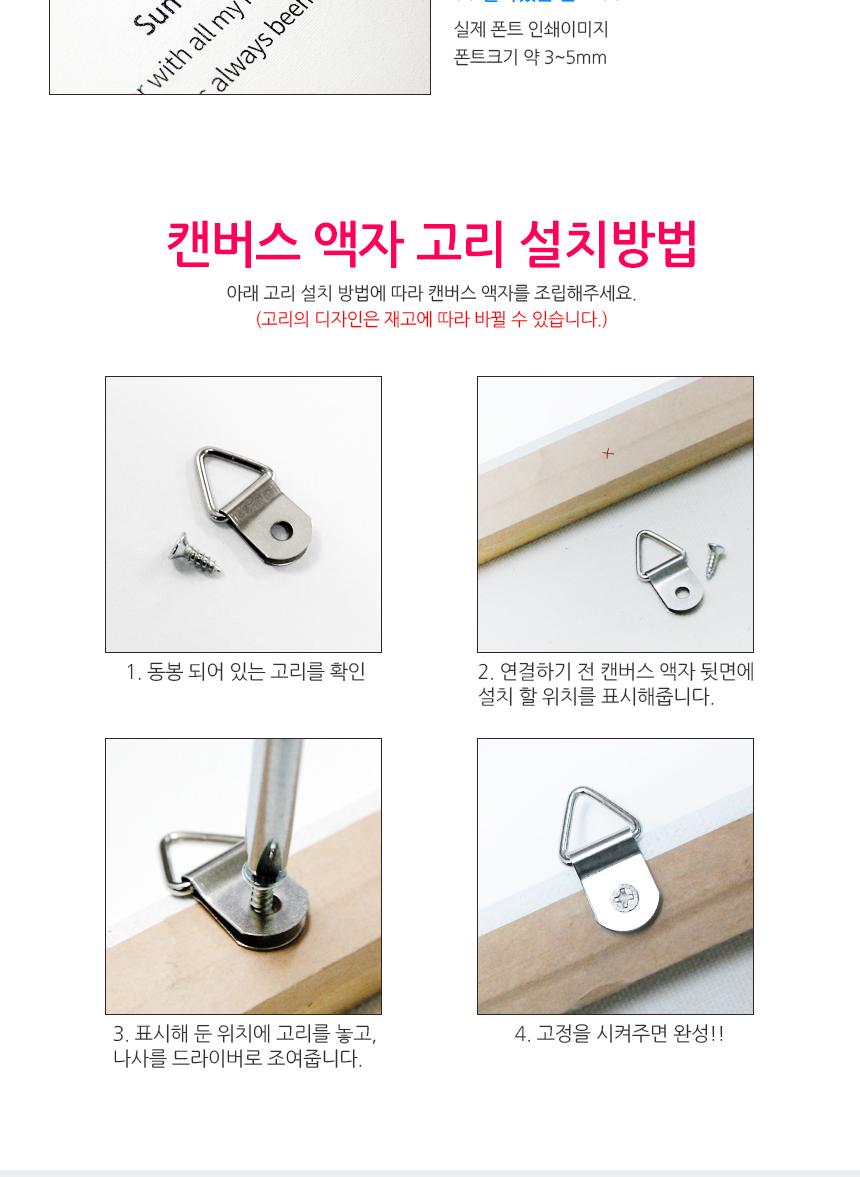 시원한 푸른바다 캔버스액자 35x55cm 액자 벽걸이액자 캔버스액자 그림액자 인테리어소품 홈인테리어 UV출력액자 수작업액자 노프레임캔버스 바다그림액자