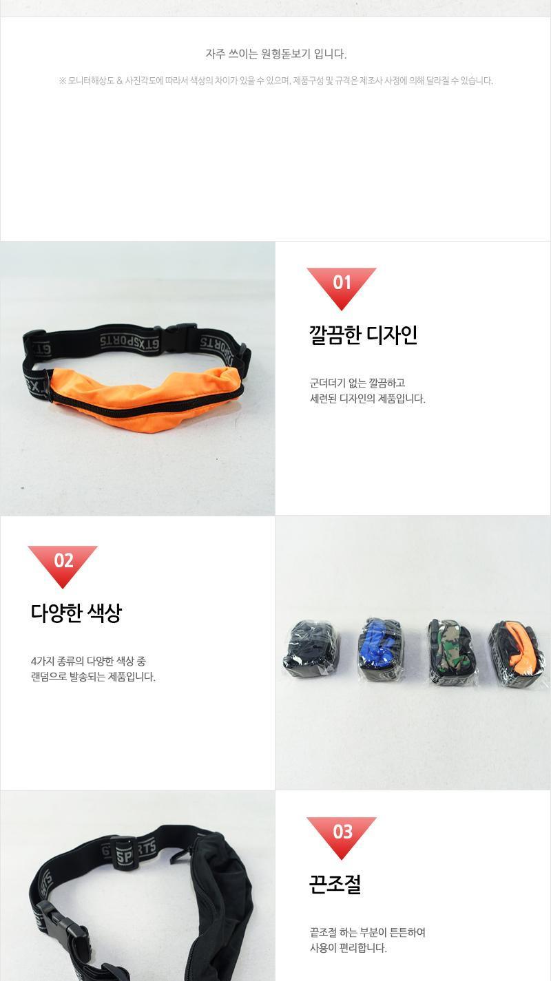 GTX 힙색 힙색 허리색 웨이스트백 크로스백 자전거힙색 등산용힙색 스포츠힙색 힙쌕 허리쌕 다용도힙색