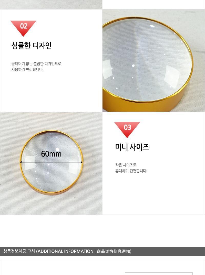 루페 확대경 60MM 돋보기 확대경 간편확대경 휴대용돋보기 휴대용확대경 미니돋보기 미니확대경 핸디형확대경 핸디형돋보기 간편한확대경
