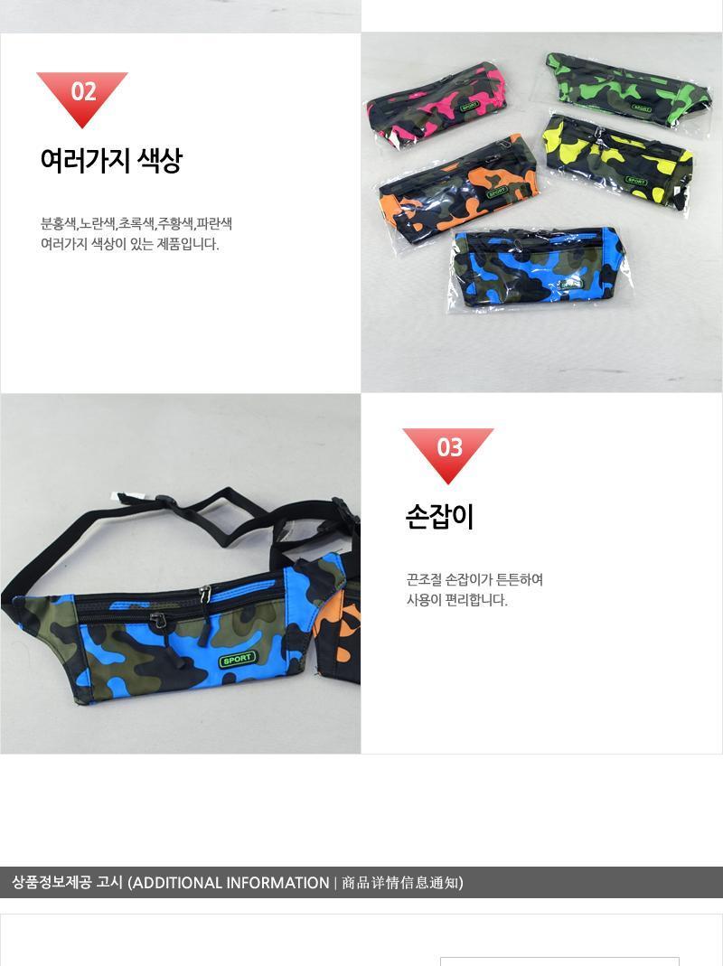 밀리터리 힙색 힙색 허리색 웨이스트백 크로스백 허리가방 허리에메는백 허리에메는가방 힙쌕 허리쌕 다용도힙색