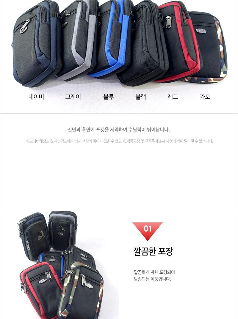 08-2 폰가방 폰파우치 휴대폰가방 휴대폰백 휴대폰파우치 폰가방 폰백 핸드폰백 핸드폰파우치 핸드폰가방 미니폰백