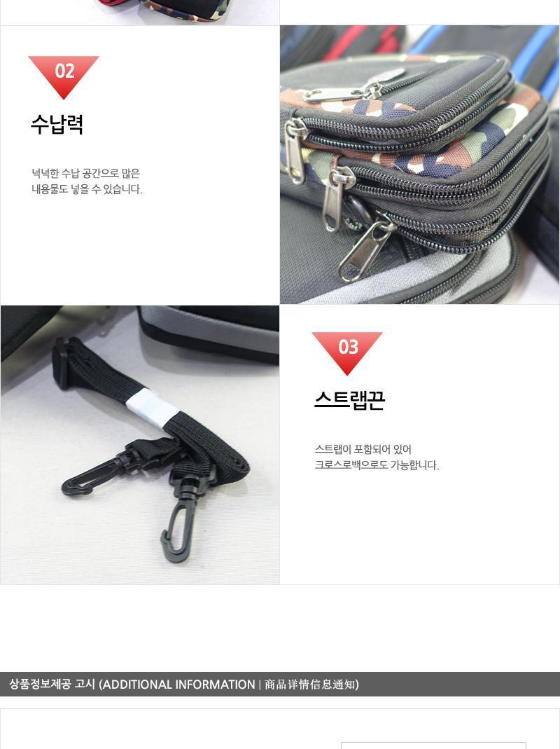 08-2 폰가방 폰파우치 휴대폰가방 휴대폰백 휴대폰파우치 폰가방 폰백 핸드폰백 핸드폰파우치 핸드폰가방 미니폰백
