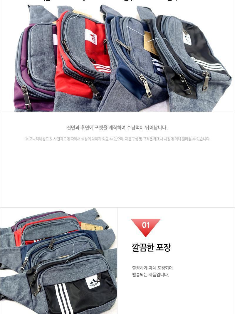 181 힙색 슬링백 웨이스트백 힙색 힙쌕 캐주얼가방 캐주얼힙색 등산용슬링백 등산용가방 보조가방 캐주얼슬링백