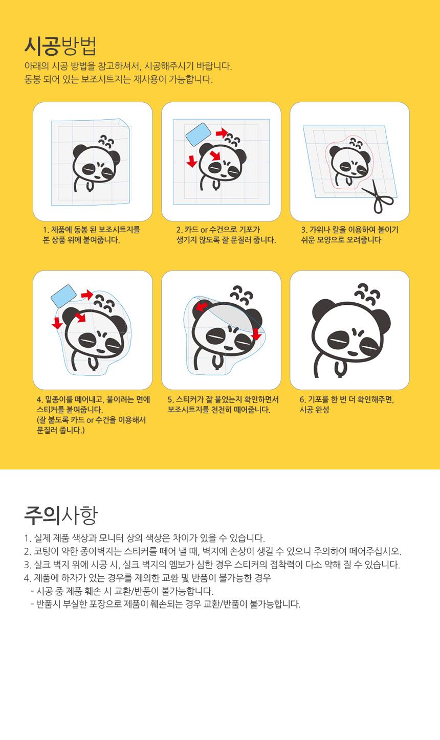포장 배달만 가능합니다 Ver2 스티커 배달스티커 포장스티커 업소용스티커 식당용스티커 스티커 데칼스티커 유리면부착 벽면스티커 방수스티커 메세지스티커 배달가능스티커 포장가능스티커