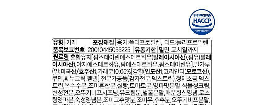 프리미엄바몬드카레 고형 약간매운맛 100G 18개 카레 약간매운맛카레 즉석카레 카레 간편카레 맛있는카레 카레요리 간편조리식품 간편식 즉석요리 캠핑요리 자취요리