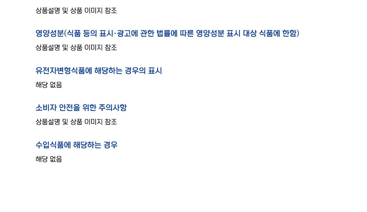프리미엄바몬드카레 고형 약간매운맛 100G 18개 카레 약간매운맛카레 즉석카레 카레 간편카레 맛있는카레 카레요리 간편조리식품 간편식 즉석요리 캠핑요리 자취요리