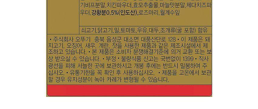 백세카레 고형 순한맛 200G 16개 카레 순한맛카레 즉석카레 카레 간편카레 맛있는카레 카레요리 간편조리식품 간편식 즉석요리 캠핑요리 자취요리