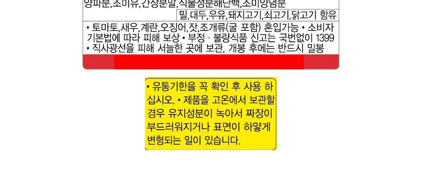 직접볶은 간짜장 고형 106G 18개 짜장 즉석짜장 즉석요리 즉석식품 짜장 즉석짜장소스 간편짜장소스 간편식 간편식품 간편조리 자취생조리식품 자취음식