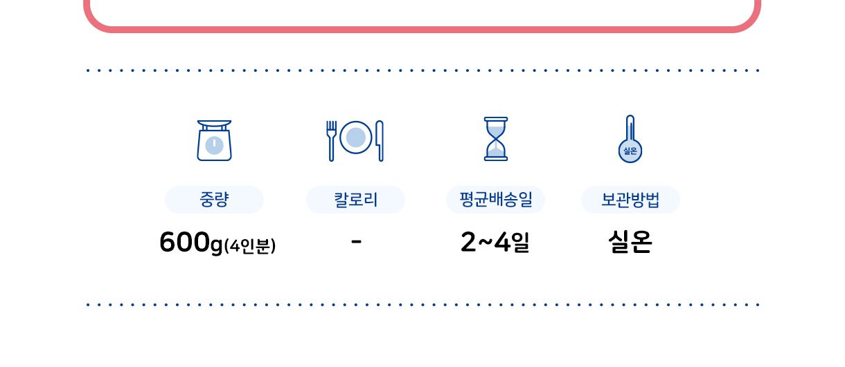 프레스코 토마토 스파게티소스 600g 8개 스파게티소스 소스 스파게티양념 파스타소스 파스타양념 토마토소스 토마토스파게티 토마토스파게티양념 간편조리 리조또소스