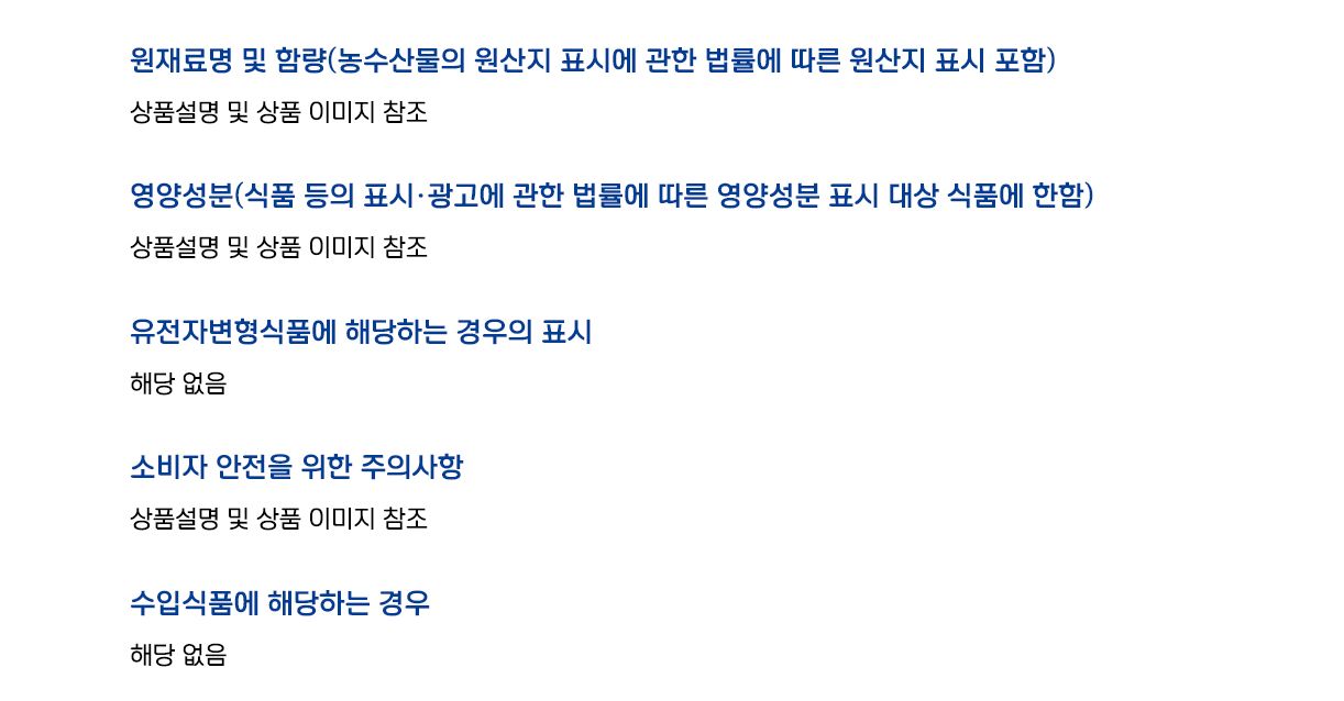 프레스코 토마토 스파게티소스 600g 8개 스파게티소스 소스 스파게티양념 파스타소스 파스타양념 토마토소스 토마토스파게티 토마토스파게티양념 간편조리 리조또소스