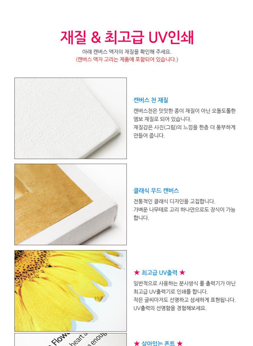 유화 해바라기 캔버스 아트 액자 캔버스 인테리어액자 거실인테리어 거실그림 벽장식 선물용액자 그림선물 디자인액자 홈인테리어 집꾸미기 카페액자